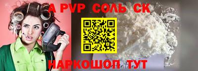 экстази Лесосибирск