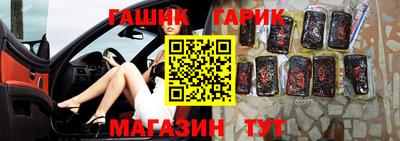 мяу мяу кристалл Ликино-Дулёво