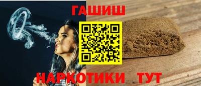 метамфетамин Ливны