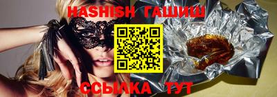 метамфетамин Ливны