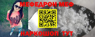 метамфетамин Ливны