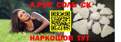 экстази Лесосибирск