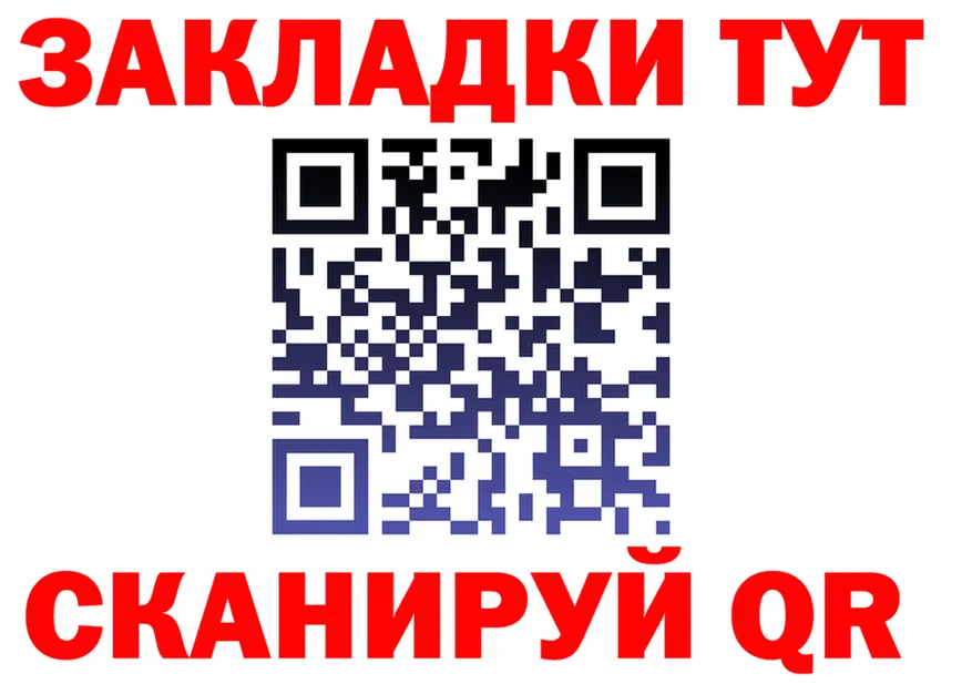 Alpha-PVP VHQ зеркало это OMG Киров
