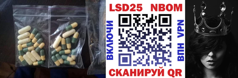KRAKEN вход  закладки  Киров  ЛСД экстази кислота 