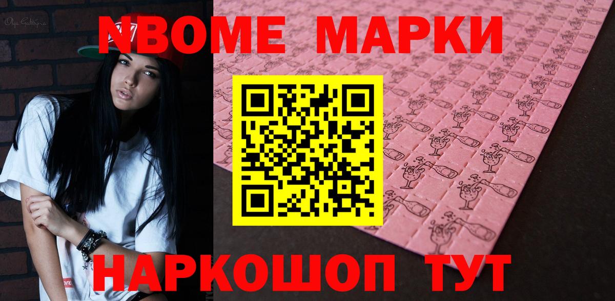 Киров  LSD-25 экстази кислота  Вход с VPN  ЛСД экстази ecstasy 