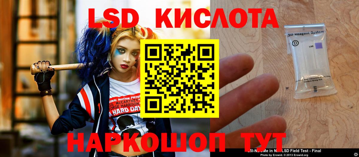 ЛСД экстази ecstasy Киров