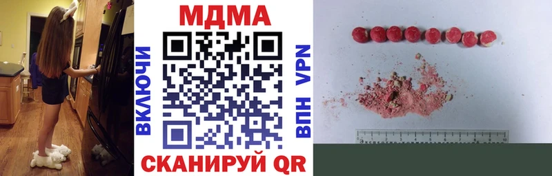 МДМА crystal  Киров 
