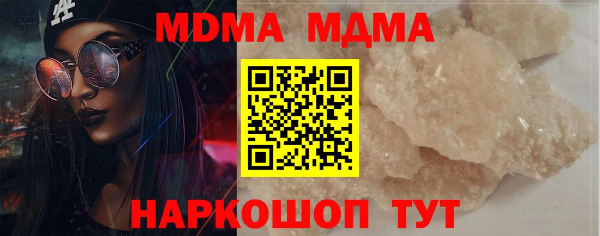 МАРИХУАНА Киров