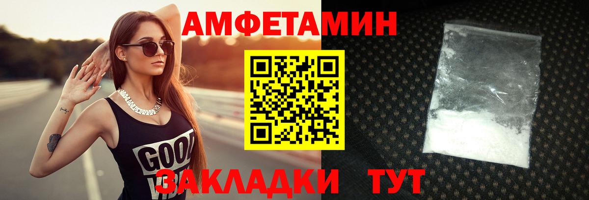Первитин Декстрометамфетамин 99.9% Киров