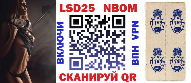 наркота  Киров  Марки NBOMe 1500мкг 
