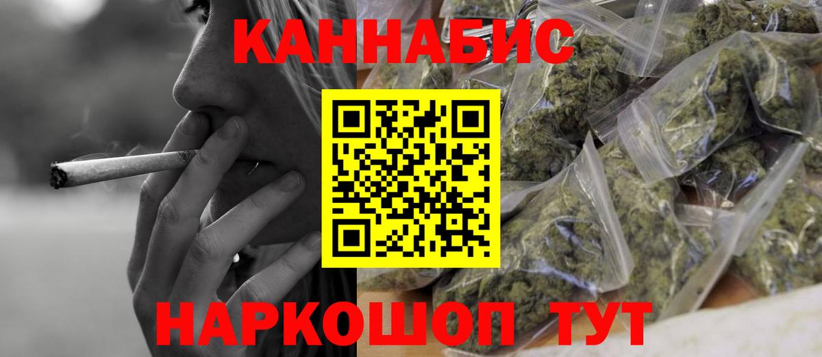 Шишки марихуана Bruce Banner  Канабис SATIVA & INDICA  Вход с VPN  Каннабис Ganja  Бошки Шишки гибрид  Киров 